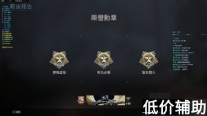 COD16最强辅助灭神版：全网独家稳定不卡顿，精准绘制 预判自瞄，300米车载目
