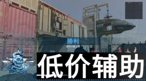 COD辅助九命内部正版全网最稳 独家定制版辅助工具