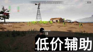 绝地求生RD辅助驱动全面升级，革新体验助你吃鸡