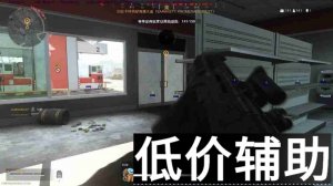 COD16图拉夫辅助全面优化，所有问题修复完成！