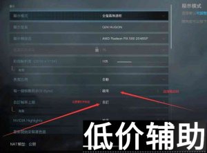 使命召唤16TG辅助：人物名字透视功能全面解析与使用指南