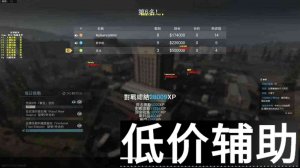 <b>使命召唤16傀儡辅助 原奉天团队专业打造 稳定高效辅助工具</b>