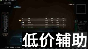 <b>COD16魂魄辅助：全网最强自瞄功能，全屏模式完美支持</b>