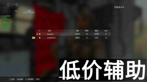 使命召唤16修罗辅助震撼上线，绝地求生修罗团队正式转战COD16战场