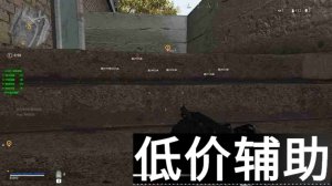 <b>COD16辅助复仇者：透视自瞄功能全面解析与实战应用</b>