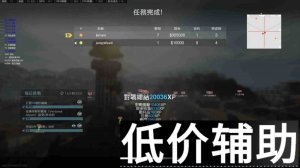 <b>COD16圣魂辅助：透视 暴力锁头功能全面解析与实战技巧</b>