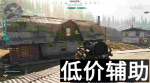 <b>COD16DB(大奔)辅助最新稳定版下载 | 使命召唤16强力辅助工具</b>