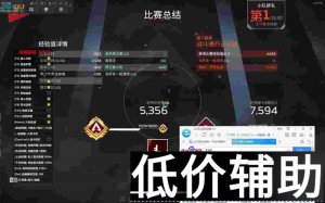 Apex科学家辅助工具：提升科研效率的智能解决方案