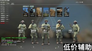 CSGO KT辅助全平台全系统兼容，稳定支持所有设备