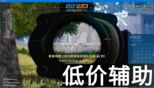 绝地求生大剑士原狼族：生存竞技与部落传奇