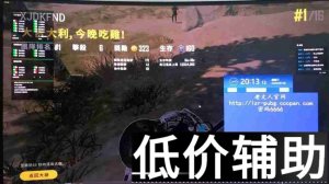 绝地求生老丈人辅助：游戏技巧与实用工具指南
