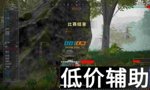 绝地求生天行者辅助升级版 优化透视效果提升游戏体验
