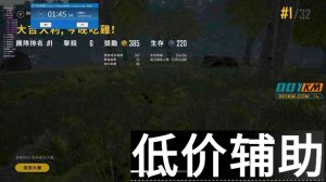 绝地求生大雪地图辅助工具使用指南