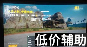 绝地求生虚空辅助新增物品丢弃显示功能