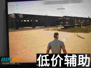 绝地求生花千骨辅助最新版下载-透视自瞄稳定不封号