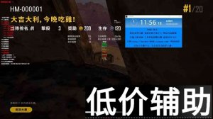 绝地求生毁灭辅助：透视 预判瞄准 内存无后座稳定版