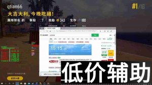绝地求生魔神辅助：解锁无敌作弊功能，助你轻松称霸战场！