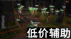 绝地求生宙斯辅助：稳定吃鸡首选神器