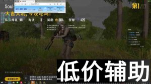 绝地求生书生辅助使用技巧：自瞄与追踪功能如何合理开启