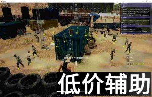 绝地求生AUG辅助稳定奔放！精准压枪无后座力实战教学