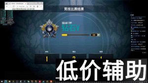 绝地求生特斯拉辅助版本云更新，上传时间无关紧要