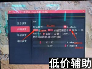三角洲行动「LZ」辅助功能详解与实战应用指南