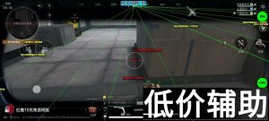 三角洲「魔法师」辅助：高效数据处理的终极解