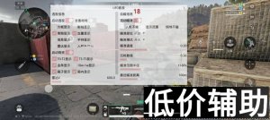 三角洲行动「Zeus宙斯直装」辅助下载与使用教程