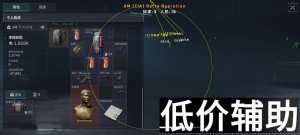 三角洲行动「可乐」内核辅助：全面解析与实战指南