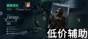 三角洲「AND」辅助：高效协同作战新策略