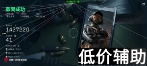 三角洲行动「蜜雪冰城」重大更新：全新内容与玩法揭秘