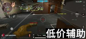 三角洲「征服者」辅助：提升战斗力的终极指南
