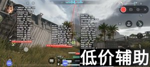 三角洲「DFM」辅助功能全面升级详解