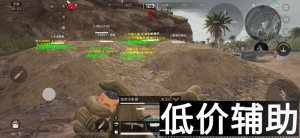 三角洲行动「上分侠」辅助：游戏制胜关键技巧