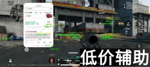 三角洲「薯片ACE内核」辅助：提升性能与稳定性的终极解决方案
