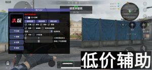 三角洲行动「黑神话 悟空」辅助攻略与技巧大全