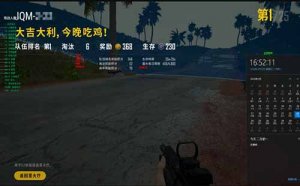 绝地求生童话辅助：解锁游戏新境界的终极指南