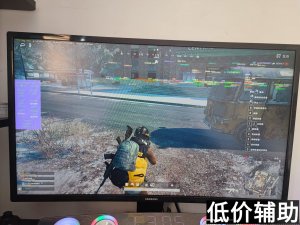 绝地求生北极地图辅助工具与技巧全攻略