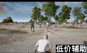 PUBG狗王辅助：提升吃鸡胜率的终极指南