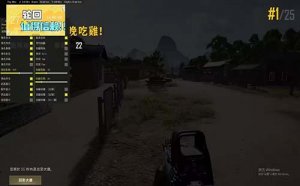 绝地求生外挂排行榜：揭秘当前最流行的作弊工具