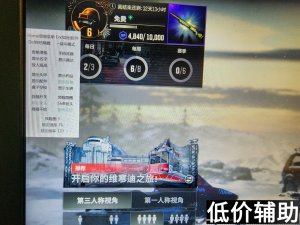 《绝地求生凯伦辅助：提升游戏体验的终极指南》
