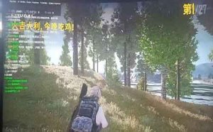 PUBG大宝外挂：揭秘游戏作弊工具的风险与后果