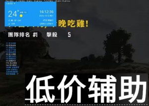 <b>屠戮辅助-子弹追踪技术解析：精准打击目标，绝不误伤倒地者</b>