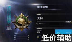 <b>紫巅专享-漏哪打哪预判自瞄锁定倒地 精准打击制胜关键</b>