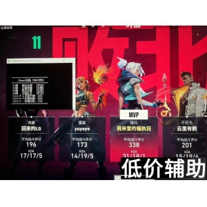  「无畏契约」卫士辅助全攻略：技能解析与实