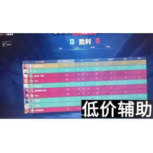  无畏契约「太极」单透版：全新透视功能实战体验解析