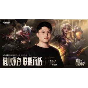 <b>NBA传奇球星祝贺Uzi：我们都入选了名人堂 恭喜!</b>