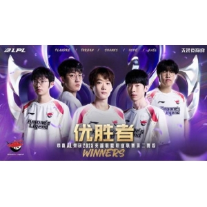 <b>AL战队3:1战胜BLG 夺得《英雄联盟》LPL赛区第二赛段总冠军!</b>