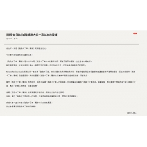 《跑跑卡丁车：漂移》关服停运 将推出经典版