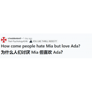 为什么都讨厌米娅却爱艾达王？《生化危机》玩家吵翻